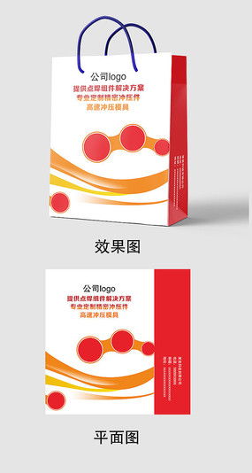红色产品包装图片 红色产品包装设计素材 红动中国
