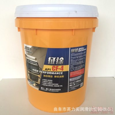 【磁加护CF-415W-40高增压柴油发动机机油18L厂家直销车用润滑油征途】曲阜市英力实润滑油营销中心 - 产品库