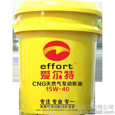 爱尔特15W-40 CNG发动机专用润滑油厂家直销啦 图片_高清图_细节图-陕西通用石油化工 -