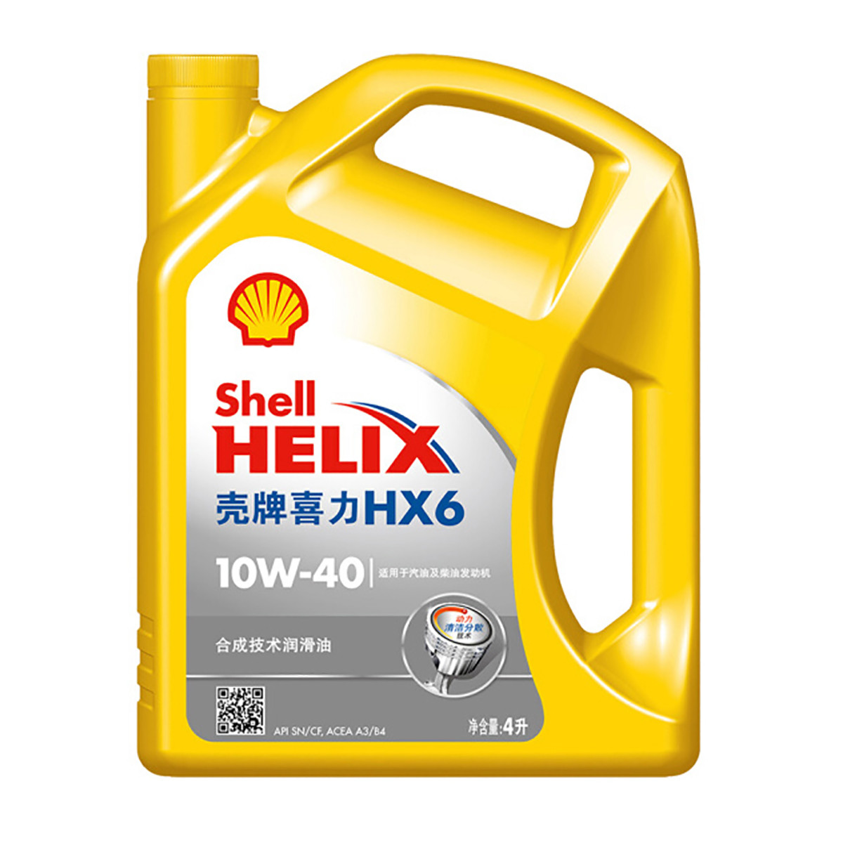 Shell 壳牌 黄喜力半合成机油Helix HX6 5W-30 SN级 4L