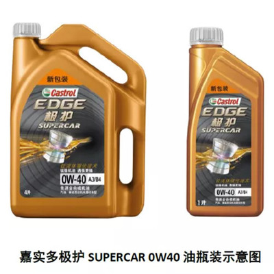 线上引流+线下促销!庆祝嘉实多SUV新品登陆马牌配件配件平台!