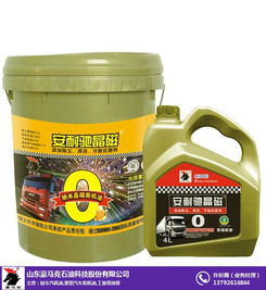 润滑油 富勒烯合成润滑油招加盟商 润滑油代加工