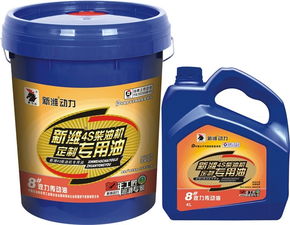 供应cf 4机油润滑油 安定区润滑油 润滑油生产厂家