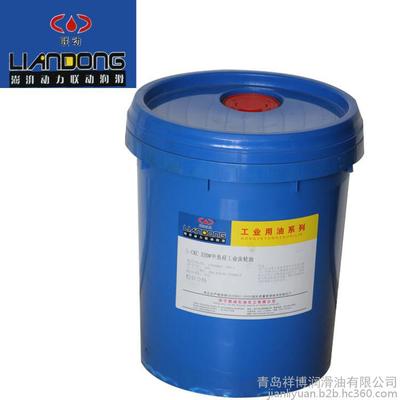厂家直销青岛祥博联动润滑油L-CKC 320中负荷工业齿轮油高品质图片_高清图_细节图-青岛祥博润滑油 -