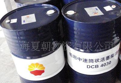 【昆仑船舶润滑油(图)】价格_厂家_图片