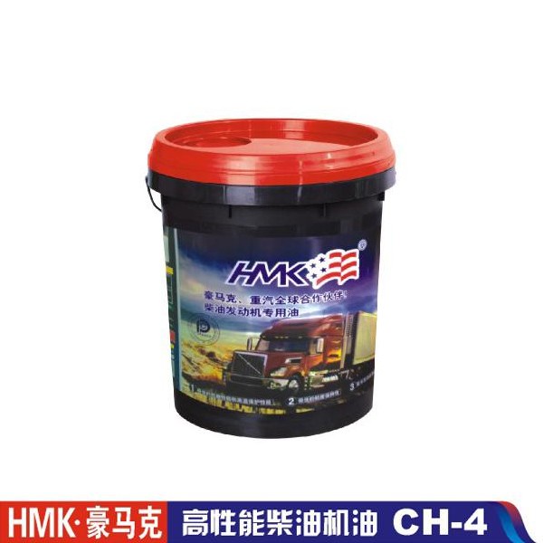 供应HMK豪马克 高性能柴油机油 CH-4 重汽专用机油厂家 车用润滑油价格, 润滑油厂家招商加盟图片_高清图_细节图
